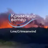 Оккупанты в Крыму пожаловались на массированную атаку дронов