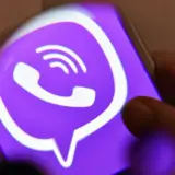 Особисті дані українців крадуть за новою схемою через Viber