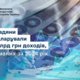 Налоги в Украине – за время войны в Украине выросло количество миллионеров
