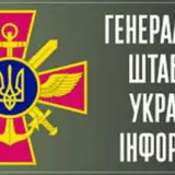 Повітряні Сили ЗСУ завдали успішного удару по ворогові в Курській області
