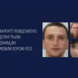Зрадники допомагали окупантам проводити спецоперацію Україна зникає безвісти