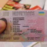 Водійські права – МВС готує нові правила для отримання водійського посвідчення