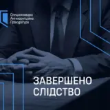 Смирнова выпустили под залог