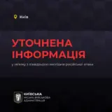 Атака дронів – уламки ворожих дронів впали на територію школи у Києві