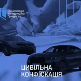 Корупція у ТЦК – у начальника Харківського ТЦК конфіскували елітні автомобілі