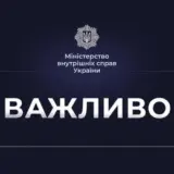 Обыски в НГУ – у руководства Нацгвардии проходят масштабные обыски