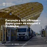 Блокада границы – польские перевозчики продолжают блокаду украинской границы