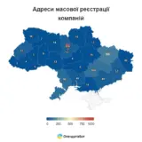 Бізнес в Україні – до точок масової реєстрації бізнесів можна віднести 1 654 адреси