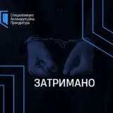 Гладковского арестовали в Испании