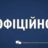 Обстрел Сумщины – оккупанты ударили по воинской части