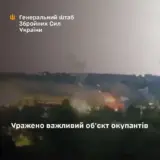 Украинские дроны нанесли удар по военному заводу в РФ