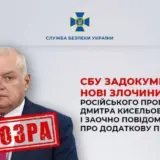 СБУ виявила нові злочини російського пропагандиста