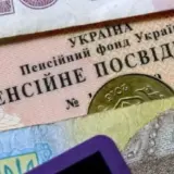 Пенсии в Украине – Канада хочет реформировать пенсионную систему Украины