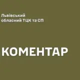 Мобилизация в Украине – мужчина напал на работника ТЦК во Львове