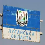 Окупанти на Луганщині масово закривають школи