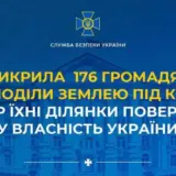 В окупантів забрали майже 100 га під Києвом