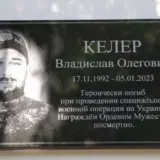 Оккупанты в Крыму массово переименовывают школы в честь героев СВО