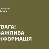 Мобілізація в Україні – українцям погрожують в’язницею за побиття працівників ТЦК
