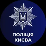 В Киеве произошел взрыв