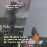 Силы обороны нанесли удары по объектам российского ВПК