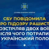 Расстрел украинских пленных – пленный оккупант расстрелял двух воинов ВСУ