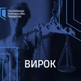 Адвокаты пытались подкупить судей на Полтавщине