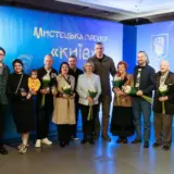 Вручена премия в области культуры “Киев”