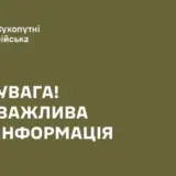 Обстріл Полтавської області – ворог завдав ракетного удару по території одного з навчальних підрозділів