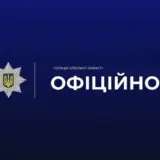 Взрыв гранаты в Сквире