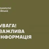 Удар по навчальному полігону ЗСУ – окупанти вбили українських військових