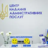 Ціни на адмінпослуги зростуть в Україні