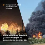 Силы обороны ночью атаковали российские военные аэродромы