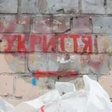 Укриття в Україні – збудовано вже понад 61 тисячу об’єктів цивільного захисту