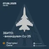Воздушные силы сбили российский истребитель