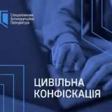 У головного податківця Чернігівщини хочуть забрати квартиру та машину