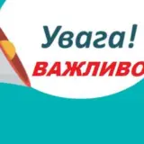 Обстрел Киевской области – власти Борисполя отменили все массовые мероприятия на неопределенный срок