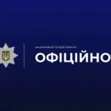 Мобилизация в Украине – супруги избили полицейского и работника ТЦК на Харьковщине