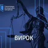 Судья ОАСК получила срок за взяточничество