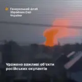ВСУ нанесли удар по пороховому заводу в российском Тамбове