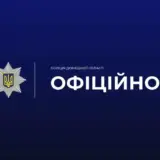 В общежитии Краматорска произошел взрыв: погиб ребенок