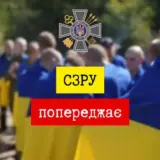 РФ хоче спровокувати хвилю паніки та обурення в українському суспільстві
