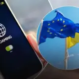 Роумінг у ЄС буде безкоштовним для українців