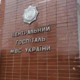 Це класичний мобінг, який ховається за наказами: інтерв’ю з лікаркою Оленою Голубенко про ситуацію у госпіталі МВС