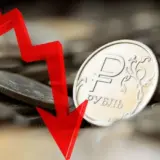 Экономика России – в РФ признали, что исчерпали ресурсы своей экономики