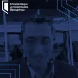 Чернишова звинувачують у отриманні вигоди в особливо великому розмірі