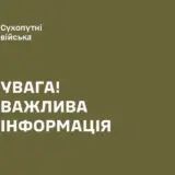 Атака дронов – РФ нанесла удар по учебному центру Сухопутных войск