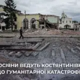 Обстріл Костянтинівки – місто знаходиться на межі гуманітарної катастрофи