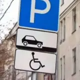 Штрафи за паркування на місцях для інвалідів зростуть в Україні