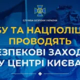 У центрі Києва шукають російських агентів