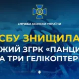 СБУ нанесла еще один болезненный удар по оккупантам в Крыму